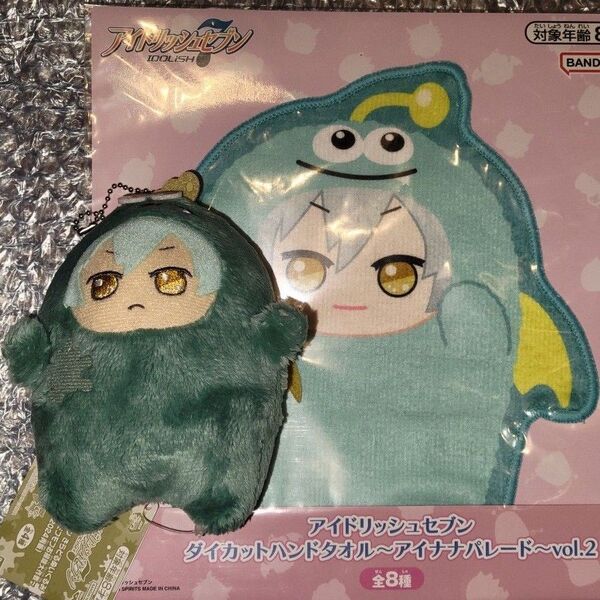 【亥清悠 タオル わるモフ セット】アイドリッシュセブン きらどるぬいぐるみ アイナナパレード モフモフお掃除大作戦 モンぬい A