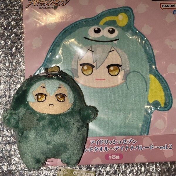 【亥清悠 タオル わるモフ セット】アイドリッシュセブン きらどるぬいぐるみ アイナナパレード モフモフお掃除大作戦 モンぬい B