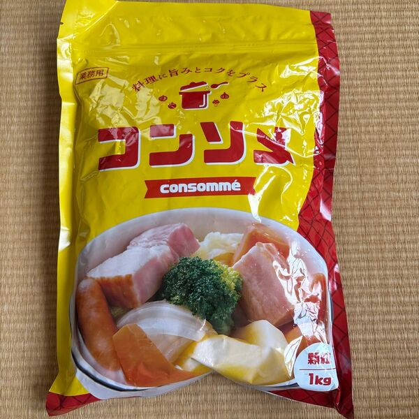 業務用 コンソメ 1kg