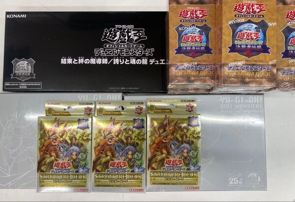 遊戯王 決闘者伝説 東京ドーム プレミアムパック×12BOX まとめ売り