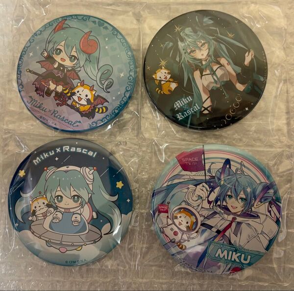 ラスカル 缶バッジ 初音ミク 4点/ココラボ マジミラ ラスカルコラボ2023&2024 マジカルミライ ラスカル等身 ピアプロ