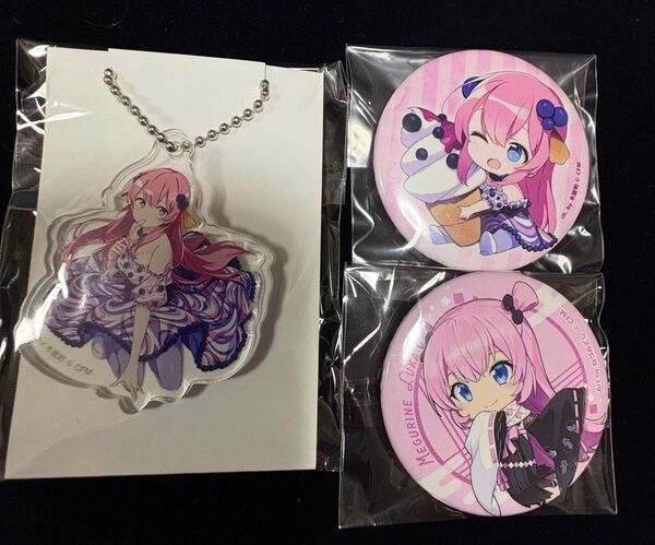 巡音ルカ『チョコミントミクのアイスクリームパーティー』缶バッジ/アクリルキーチェーン『ねずみ年ミクの宴』木屋町 ねづみどし缶バッチ