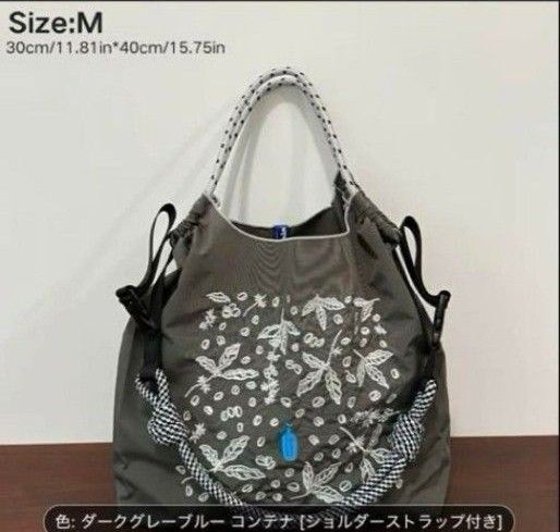 0909 刺繍ナイロントートバッグ エコバッグ Mサイズ ボタニカル柄刺繍 ダークグレー ショルダーベルト付き