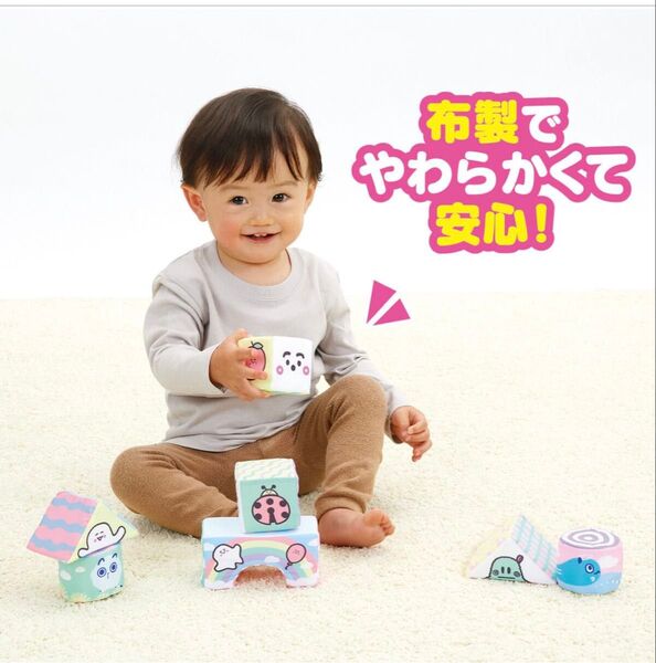 【新品・未開封】BANDAI しなぷしゅ やわらか布つみき 赤ちゃん 知育 バンダイ 対象年齢6ヶ月〜 知育玩具 定価4750円
