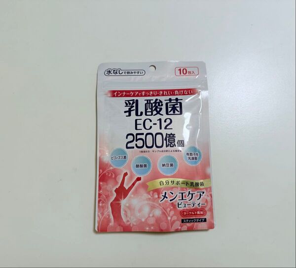 乳酸菌 EC-12 サプリメント メンエケアビューティー 10包入 ヨーグルト風味 スティックタイプ