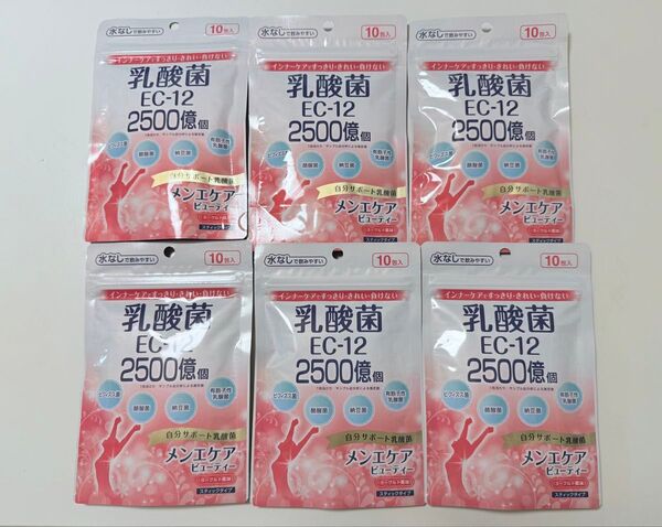 乳酸菌 EC-12 サプリメント メンエケアビューティー 10包入 ×6袋 ヨーグルト風味 スティックタイプ60包