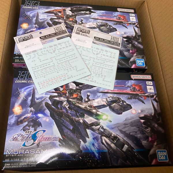 HG ムラサメ改 2個+社外専用水転写デカール2枚付 バンダイ 機動戦士ガンダムSEEDFREEDOM 未組立
