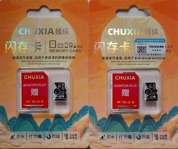 CHUXIA Micro SD メモリー カード 64GB & 32GB 2個セット【4】