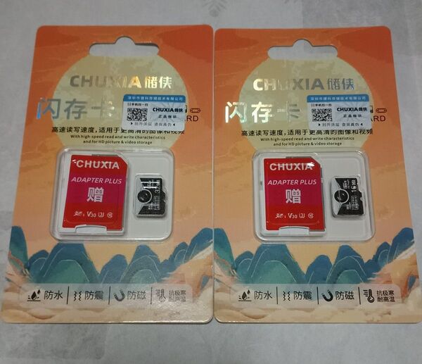CHUXIA Micro SD メモリー カード 32GB & 16GB 2個セット【3】