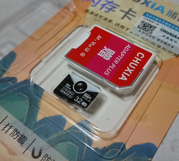 CHUXIA Micro SD メモリー カード 32GB 1個【動作確認済】