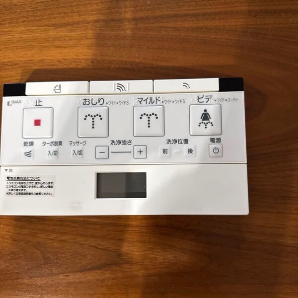 INAX シャワートイレ用リモコン