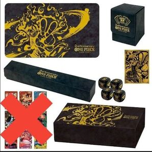 ONE PIECEカードゲーム 2nd ANNIVERSARY SET アニバーサリーセット サプライのみ
