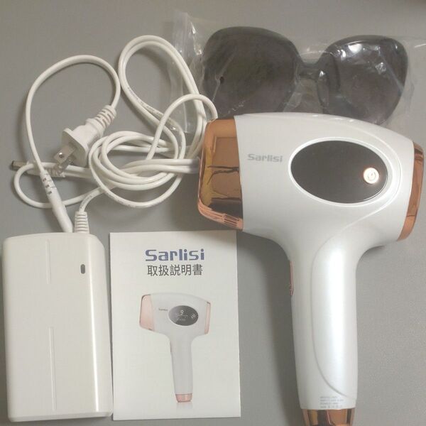 【中古】Sarlisi IPL光脱毛器 サーリシ