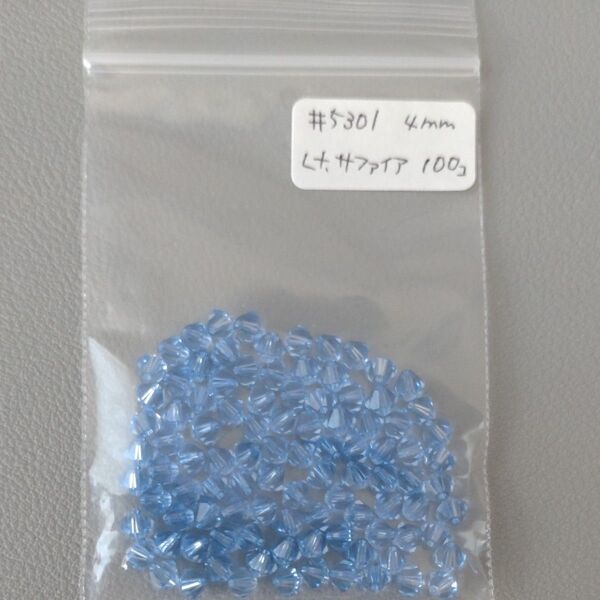 93.#5301 4mm Lt.サファイア 100個【スワロフスキー】