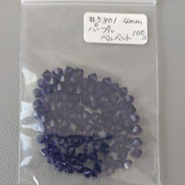 102.#5301 4mm パープルベルベット 100個【スワロフスキー】