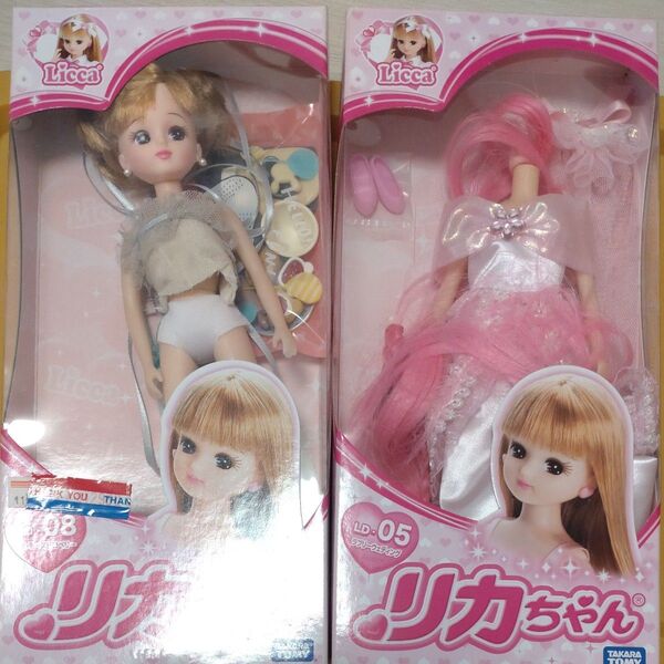 【2体ジャンク扱い】リカちゃん Licca ドール 人形