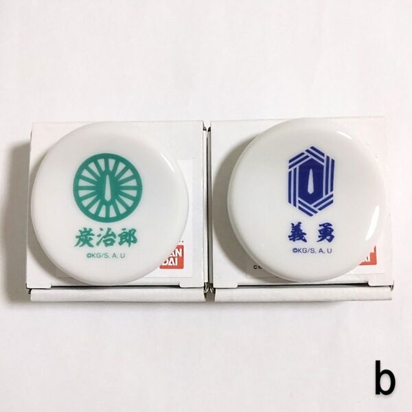 鬼滅の刃 箸置き セット 箸おき はし置き 食器 インテリア 冨岡義勇 竈門炭治郎 2個 鬼滅 バンダイ BANDAI 雑貨 b