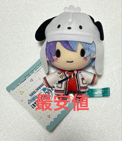 プロセカ ふわぷち マスコット 青柳冬弥 サンリオ コラボ