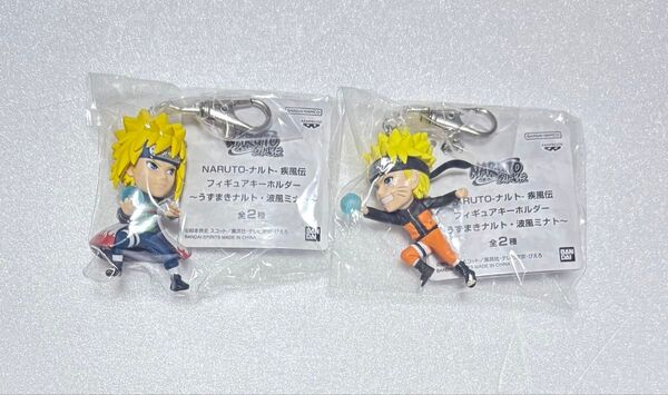 NARUTO ーナルトー 疾風伝 フィギュアキーホルダー うずまきナルト 波風ミナト 全2種コンプセット