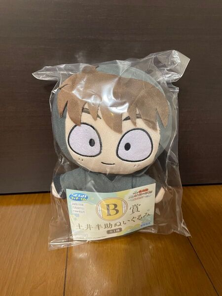ぬいぐるみ 忍たま乱太郎 B賞 セガ ラッキーくじ 劇場版 土井 土井半助 くじ マスコット