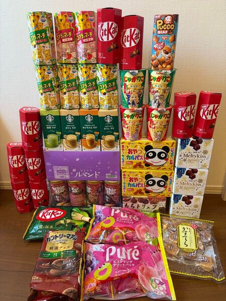 お菓子詰め合わせ 詰め合わせ お菓子 スナック チョコ