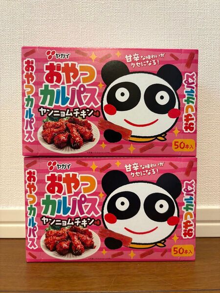 おやつカルパス ヤンニョムチキン味 ヤガイ
