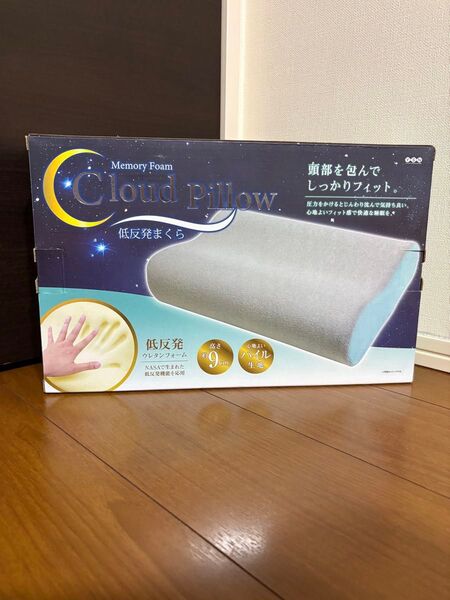 枕 まくら 低反発枕 低反発