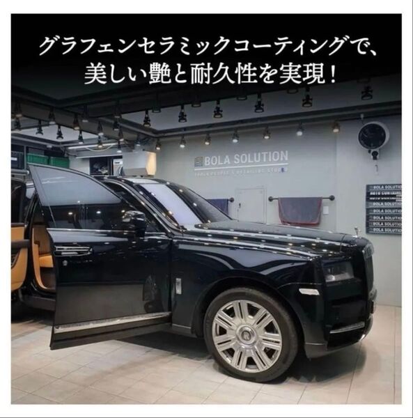 【史上最高峰】グラフェン セラミックコーティング艶・輝き・耐久性!梅雨時期に入る前に・・・ガラスコーティングやワックスの違いを・・