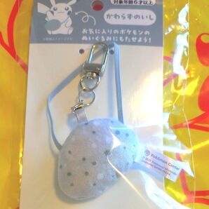 もちものミニミニマスコット かわらずのいし ポケモンセンター