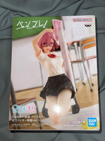2.5次元の誘惑 ペンフレ! 天乃リリサ ~制服ver.~ フィギュア