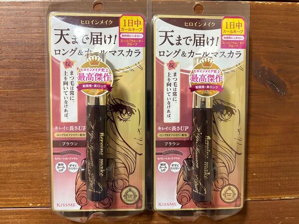 ヒロインメイク★ロングUPマスカラ スーパーWP 02 ブラウン