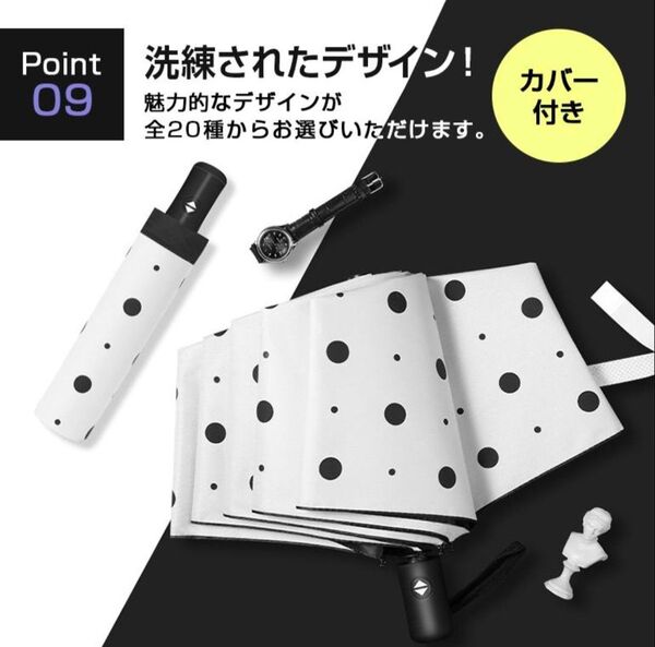 新品 折りたたみ傘 自動開閉 軽量 晴雨兼用 日傘 完全遮光 UVカット 99%