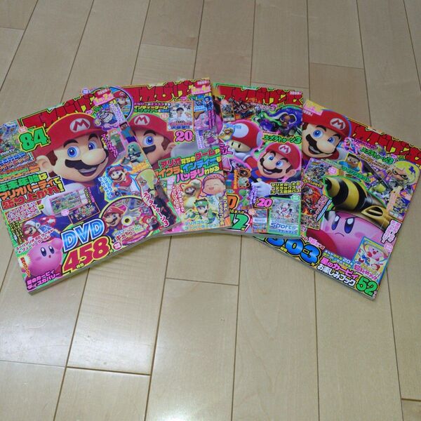 てれびげーむマガジン 4冊 2022年 雑誌のみ