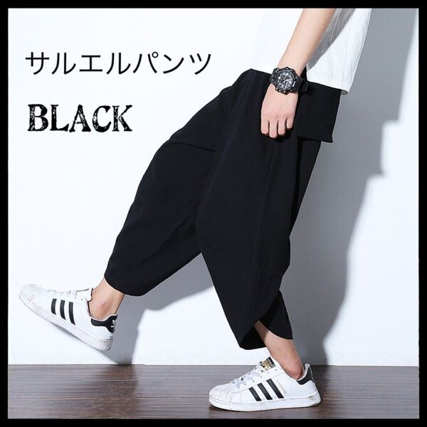メンズサルエルパンツ ブラック ショートパンツ ハーフパンツ 夏服 韓国 2XL