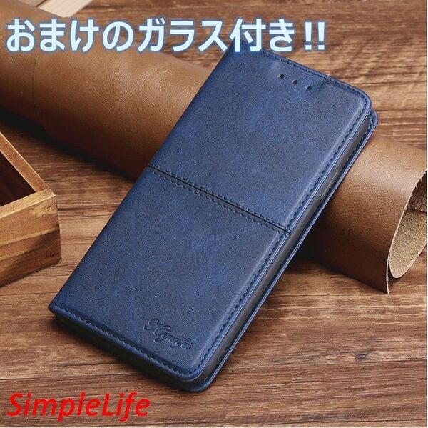 おまけ付 ブルー 手帳型 iphone 16 15 14 pro max plus 13 12 レザー調 ケース 高級