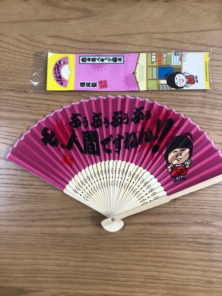 吉本新喜劇グッズ 扇子