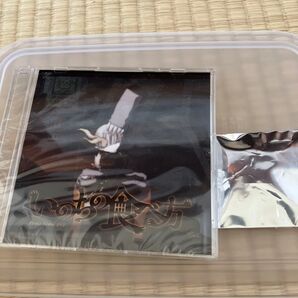 いのちの食べ方 初回限定DVD Eve 缶バッチ
