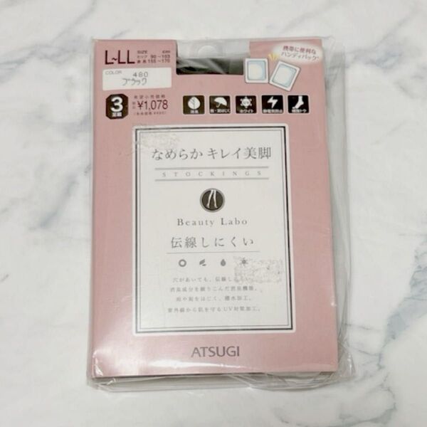 【2足のみ】ATSUGI パンティストッキング ブラック L〜LL