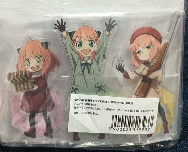 スパイファミリー コード ホワイトアーニャ アクスタ 顔ポーチ