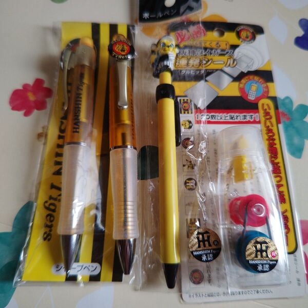 阪神タイガース文具グッズ