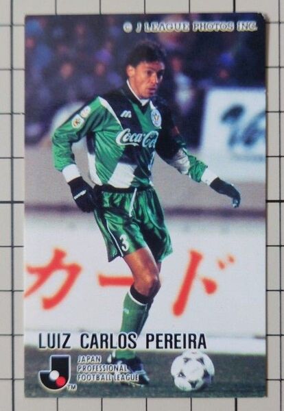 【当時物】Jリーグチップスカード 1995 No.90 ヴェルディ川崎 ペレイラ