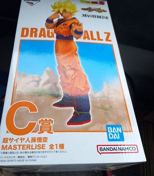 ドラゴンボールVSオムニバス 一番くじ フィギュア C賞