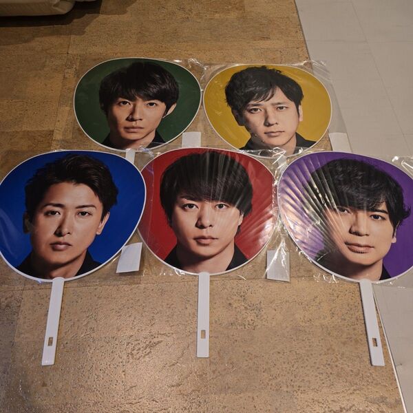 嵐 5×20ツアー うちわ 相葉雅紀 櫻井翔 大野智 二宮和也 松本潤