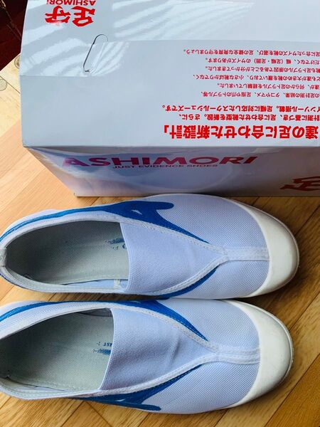 アシモリ ASHIMORI 上履き 体育館シューズ 27cm