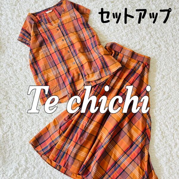 【Te chichi】 マドラスチェック ブラウス×フレアスカート セットアップ オレンジ 上下セット