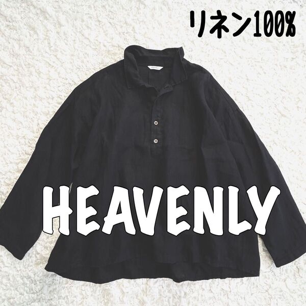 【HEAVENLY】ポロカラー プルオーバー リネンシャツ ゆったり 黒 長袖