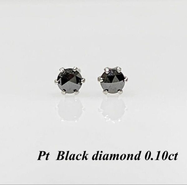 プラチナ ブラックダイヤモンド 0.10ct ピアス!
