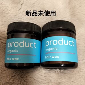 ザ・プロダクト ヘアワックス 42g×2個