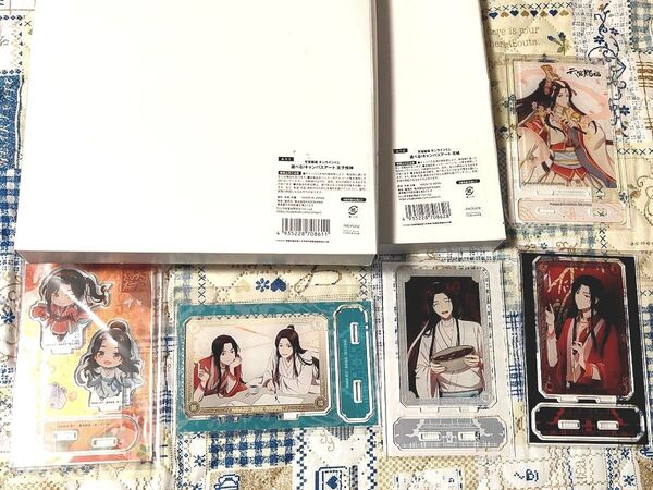 天官賜福 くじ引き堂 アクスタ 特典 キャンバス セット