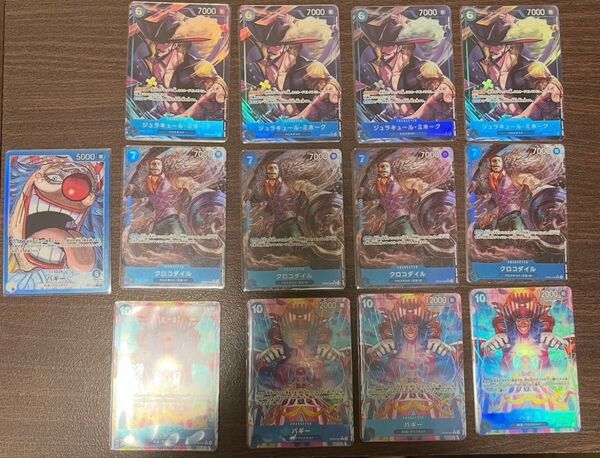 ヤマト便 ワンピースカード バギー デッキ パラレル リーダーパラレル